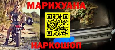молекула духа Бугуруслан