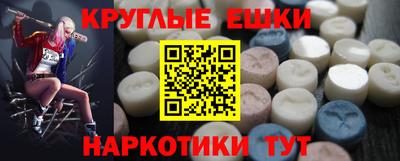 молекула духа Бугуруслан