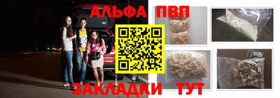 молекула духа Бугуруслан