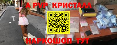 mdpv Будённовск