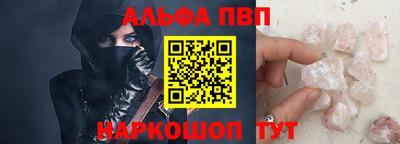 mdpv Будённовск