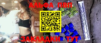 молекула духа Бугуруслан