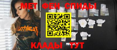 молекула духа Бугуруслан