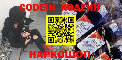соль курить ск Бузулук