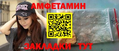 молекула духа Бугуруслан
