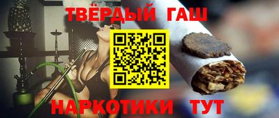 соль курить ск Бузулук