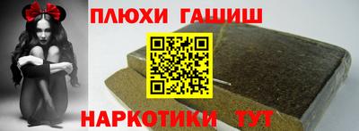 молекула духа Бугуруслан