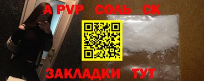 mdpv Будённовск