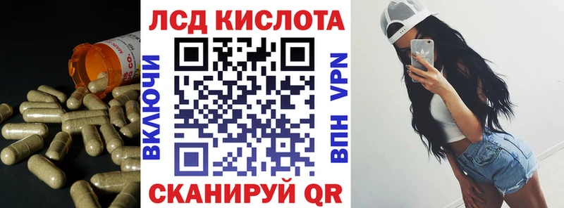 ЛСД экстази кислота  где найти   Гудермес 