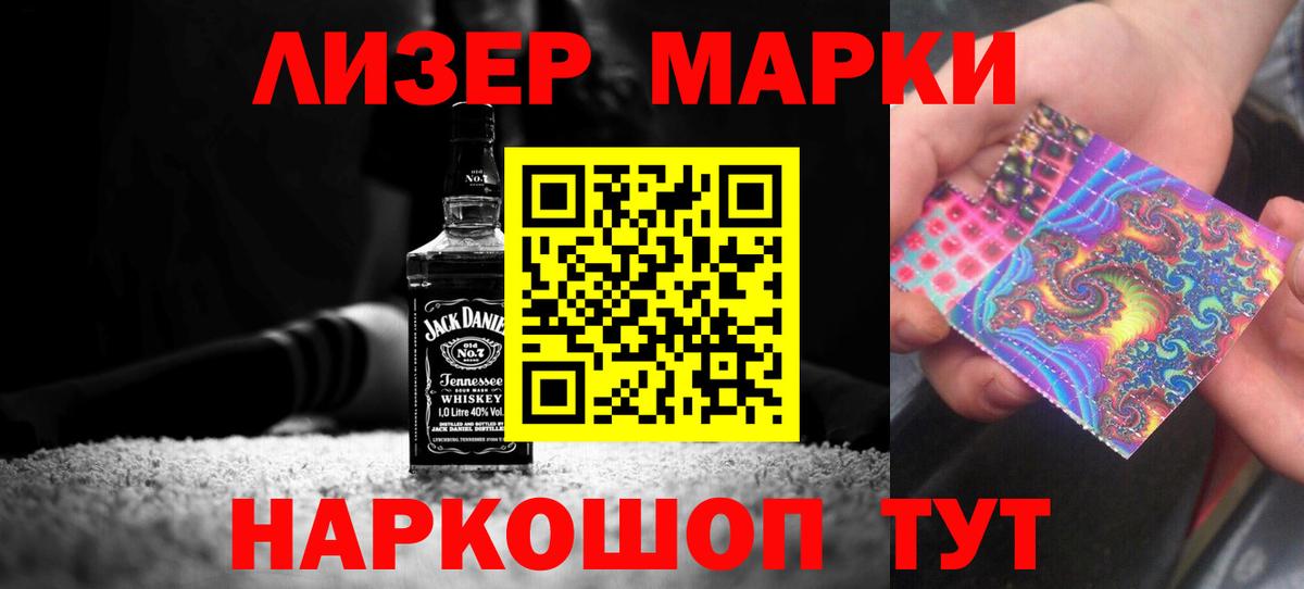 Лсд 25 экстази кислота Гудермес