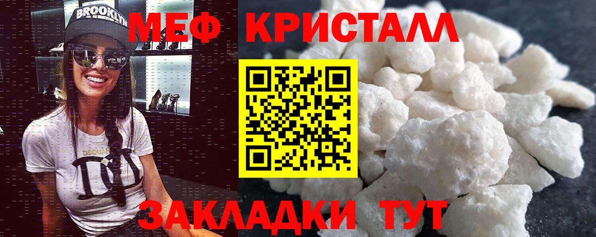МЕФ  Гудермес