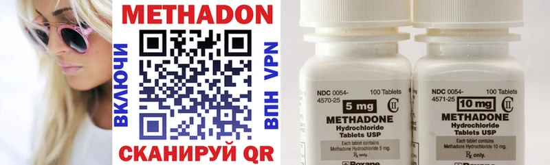 магазин    darknet состав  Метадон VHQ  Гудермес 
