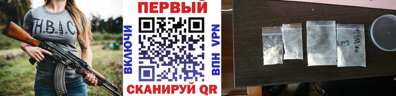 МЕТАМФЕТАМИН витя сайты даркнета Telegram Гудермес