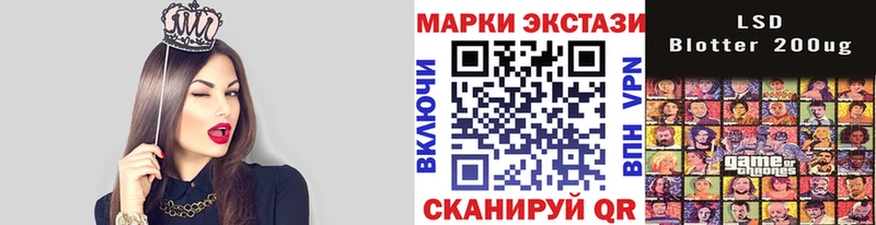 купить наркоту  Гудермес  Наркотические марки 1,5мг 