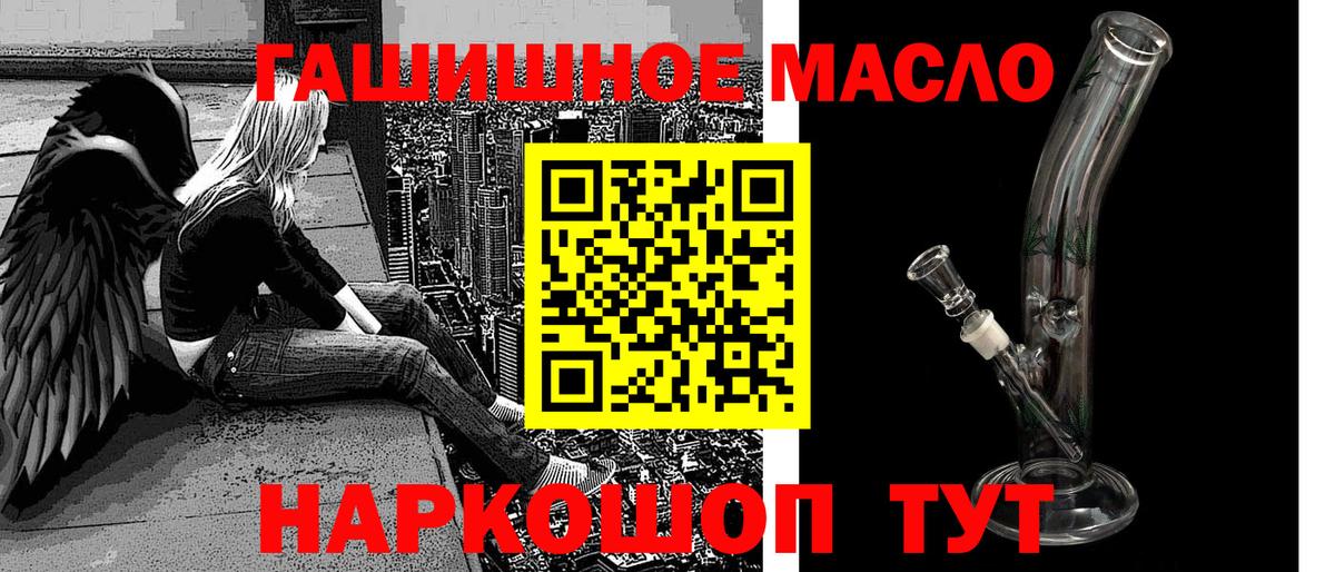 Дистиллят ТГК вейп с тгк Гудермес